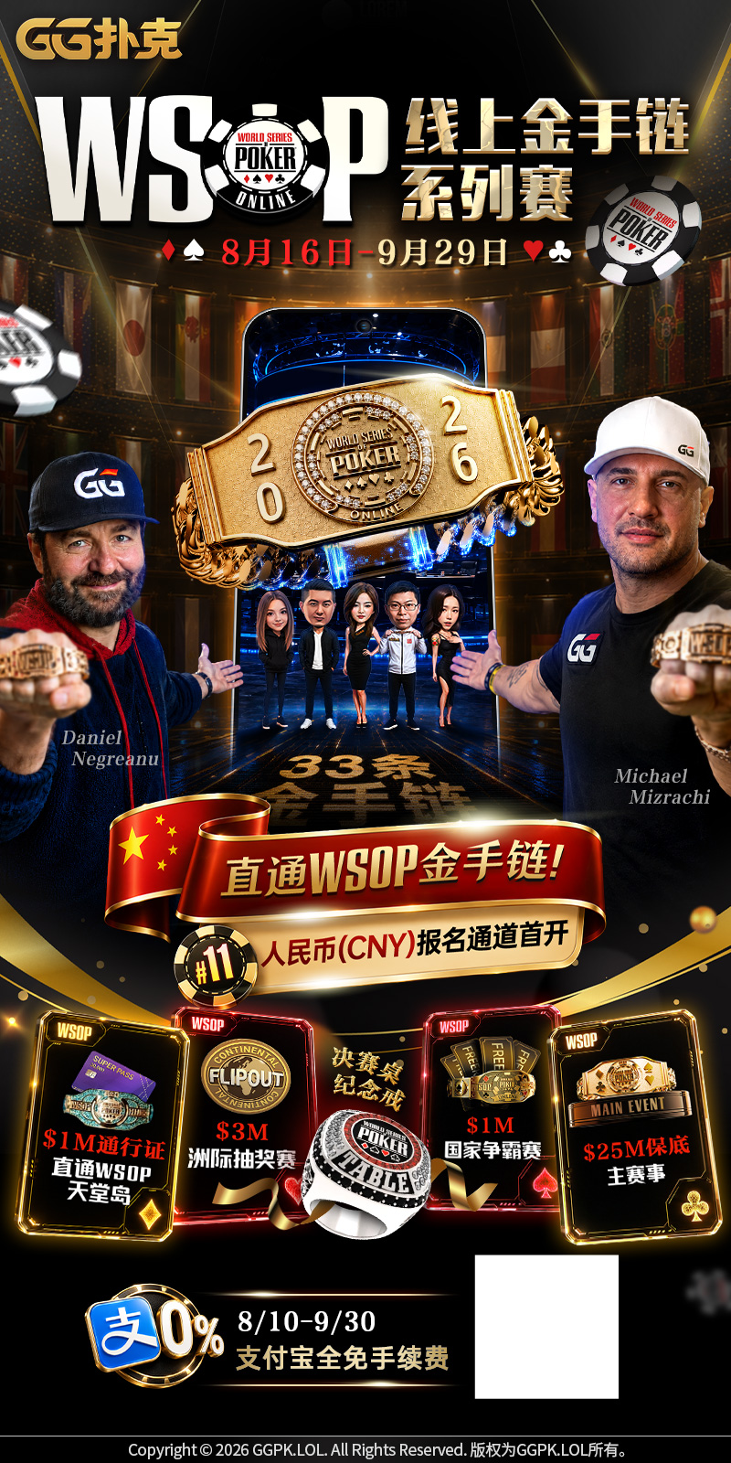 GG扑克安装失败怎么办？常见原因分析